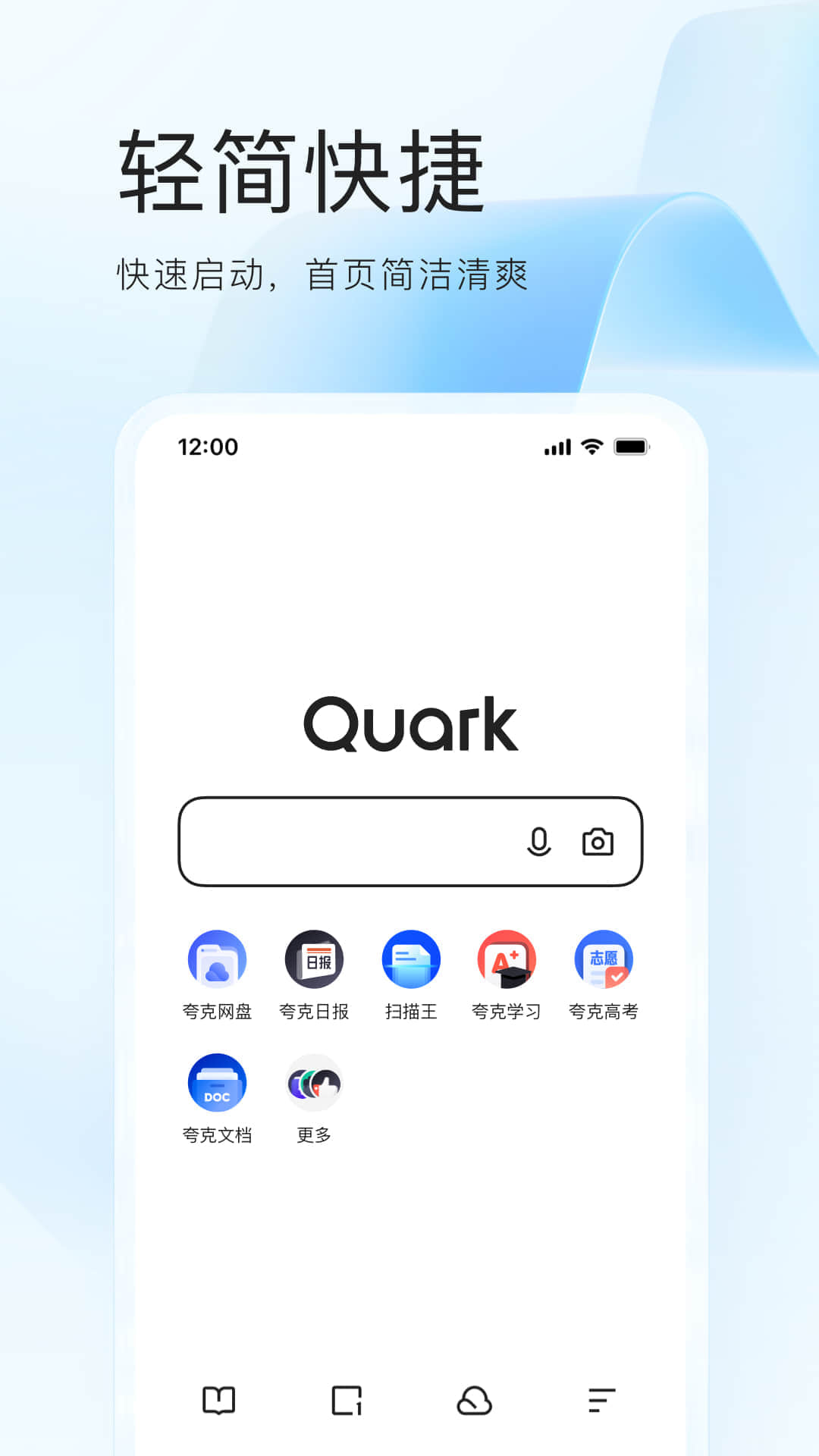 Quark screenshot