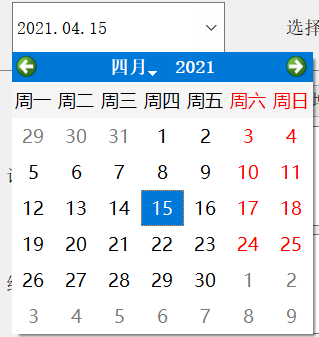 SmartSchedule screenshot