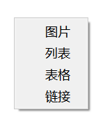 SmartSchedule screenshot