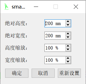 SmartSchedule screenshot