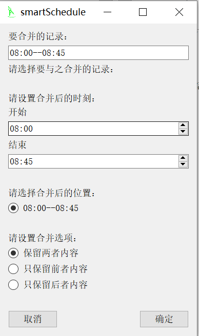 SmartSchedule screenshot