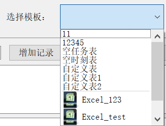 SmartSchedule screenshot