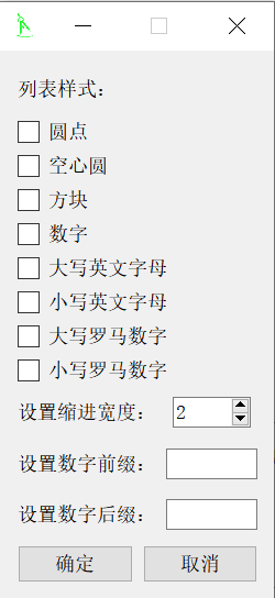 SmartSchedule screenshot