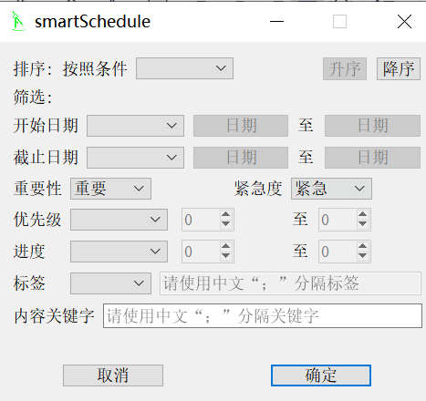 SmartSchedule screenshot