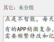 SmartSchedule screenshot