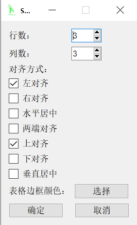 SmartSchedule screenshot