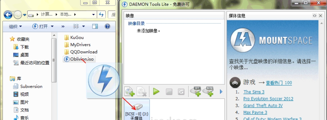 Screenshot of virtual optical drive (Daemon Tools Lite)
