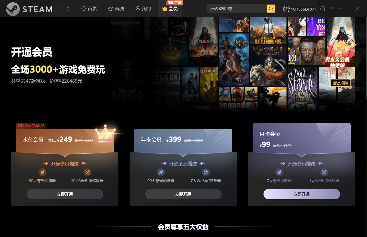 Download the official version of Game Manager