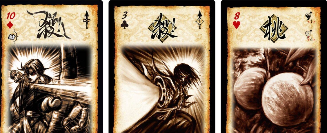 Screenshots of Three Kingdoms Killing