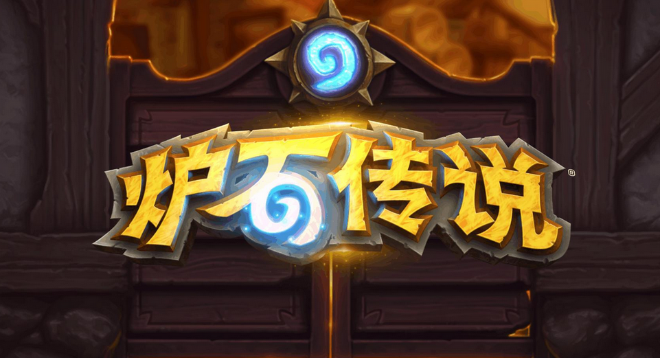 Hearthstone legend section LOGO