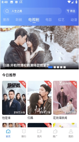 Screenshot of Daily Movies and Television