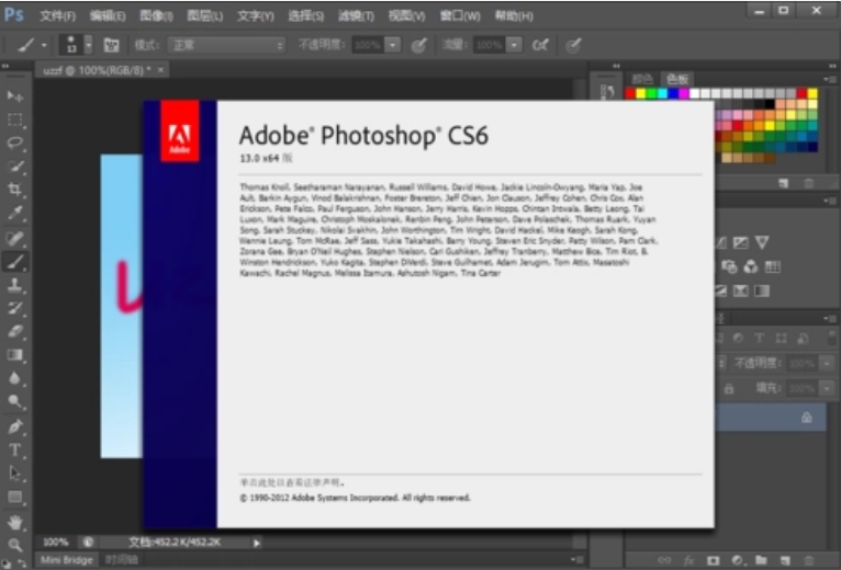 Photoshop cs6 download