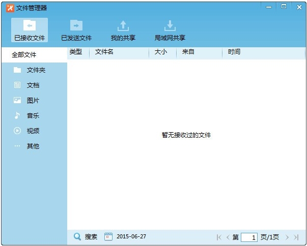 Screenshot of Fei Ge Chuan Shu
