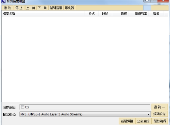 Screenshot of Music Converter Wizard