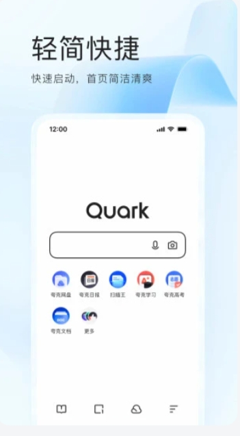 Quark Browser 2024 Free Download