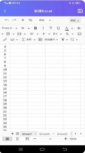 Mobile Excel screenshot