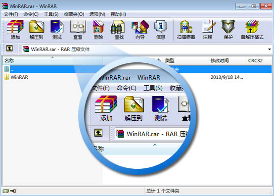 WinRAR official latest version download