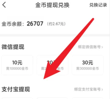 Screenshots of Seven Cats Free Novel