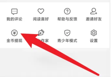 Screenshots of Seven Cats Free Novel