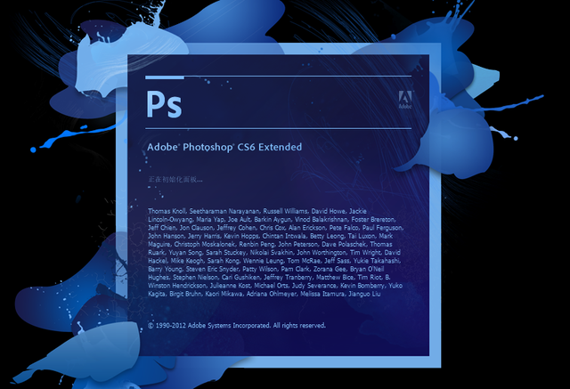 Photoshop CS6 screenshots