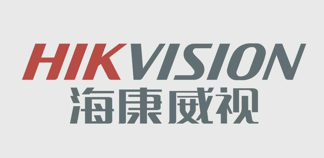 Hikvision SADP device network search (SADPTool) online use