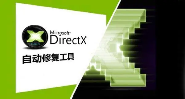 DirectX official latest version download