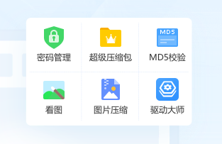 360 compression software screenshots