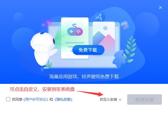 Aisi assistant download Screenshot of Aisi Assistant
