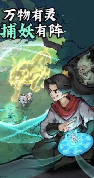 Cultivation Jianghu-Mortal Cultivation of Immortality latest version download Cultivation Jianghu - screenshots of mortals cultivating immortals