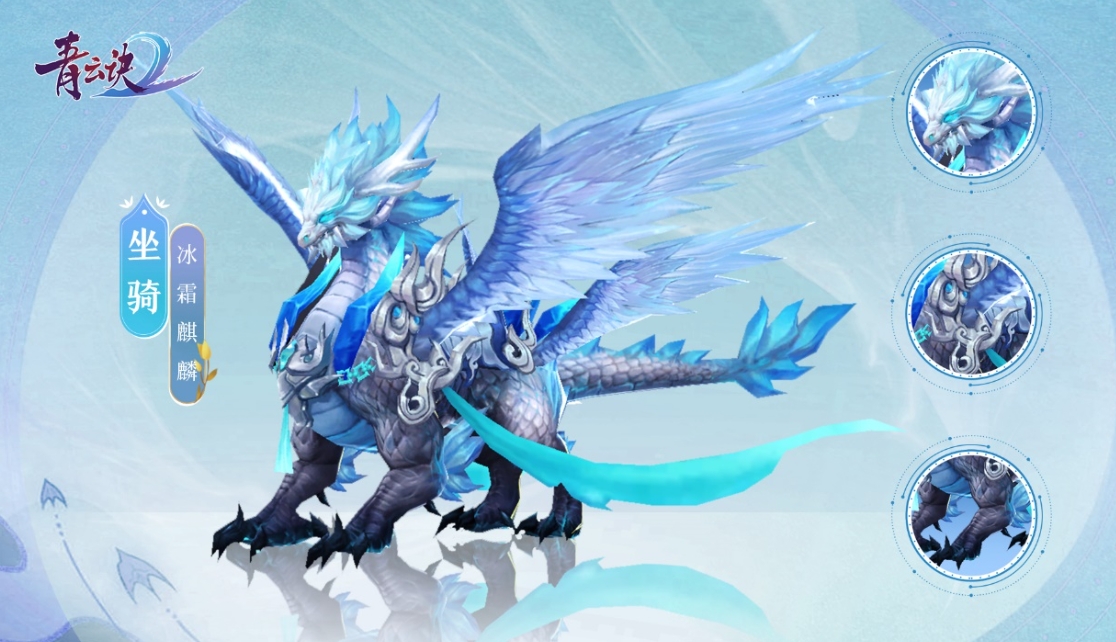 Screenshot of Qingyun Jue 2