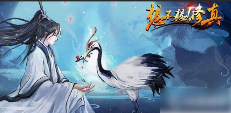 Screenshot of Qingyun Jue 2