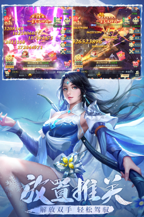 Qingyun Jue: Conquering Demons - Mini-game screenshots