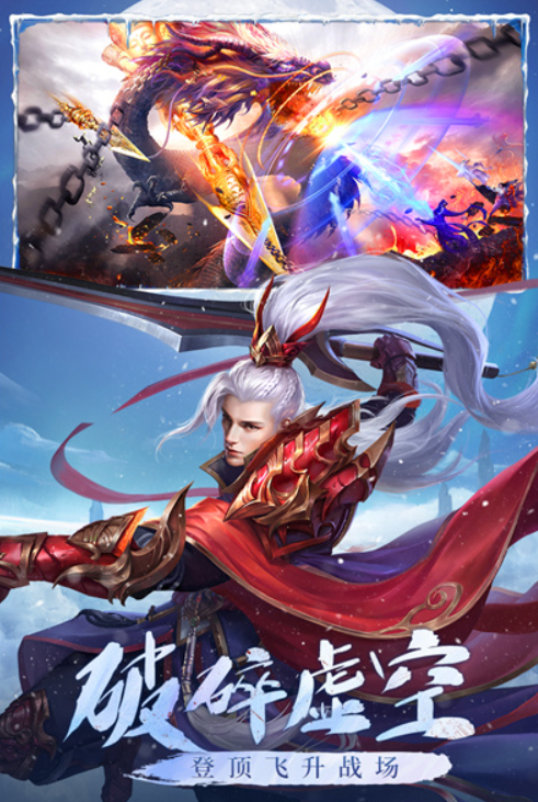 Qingyun Jue: Conquering Demons - Mini-game screenshots