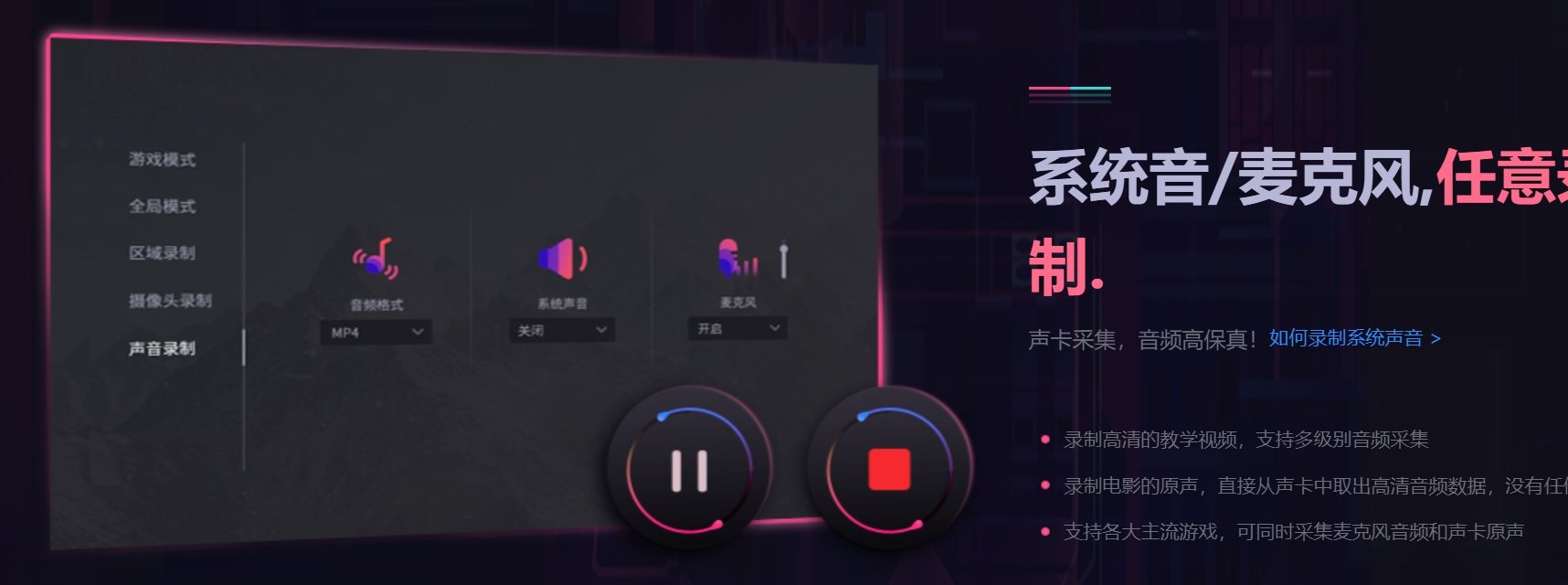 Zhuanzhuan Master screen recording software (video recording)