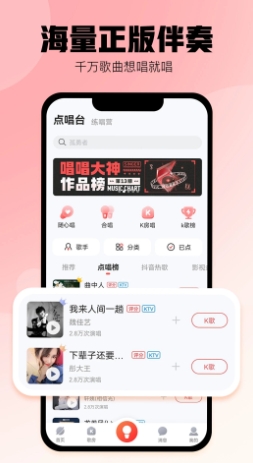 Screenshot of cool dog singing