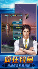 Screenshot of fishing experts