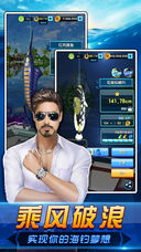 Screenshot of fishing experts