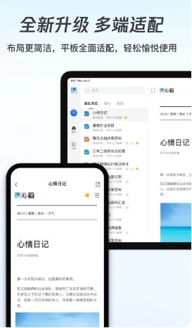 Tencent document screenshot