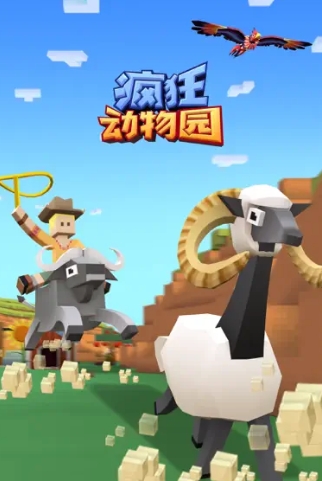 Crazy Zoo screenshots