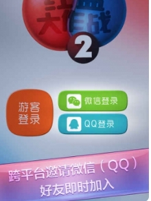 Screenshots of Red and Blue War (two-player game collection)