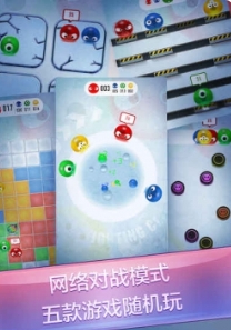 Screenshots of Red and Blue War (two-player game collection)