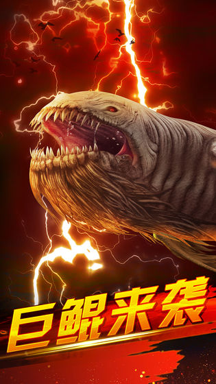 World fishing trip screenshots