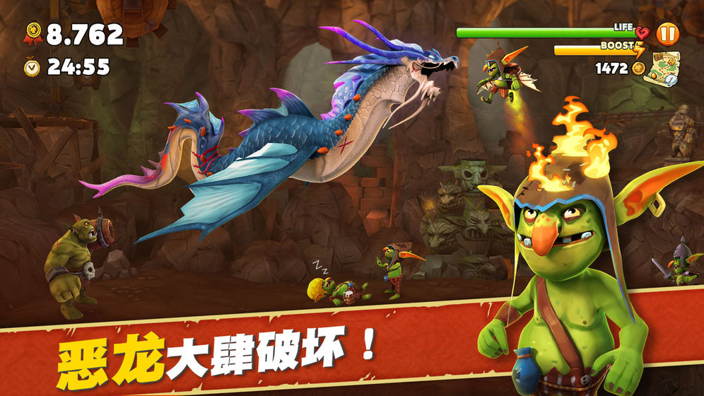 Hungry dragon screenshot