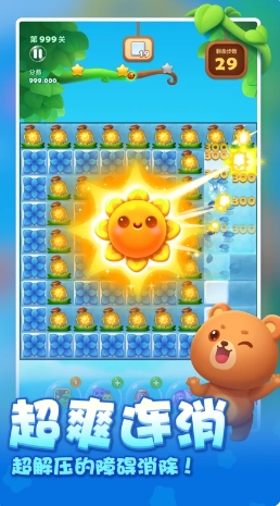 Screenshots of the PC version of Happy Xiaoxiaole