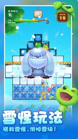 Screenshots of the PC version of Happy Xiaoxiaole