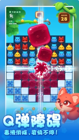 Screenshots of the PC version of Happy Xiaoxiaole