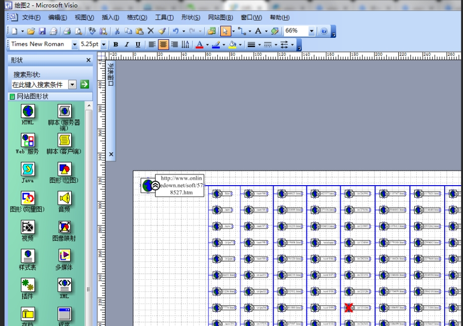 visio2003 screenshot