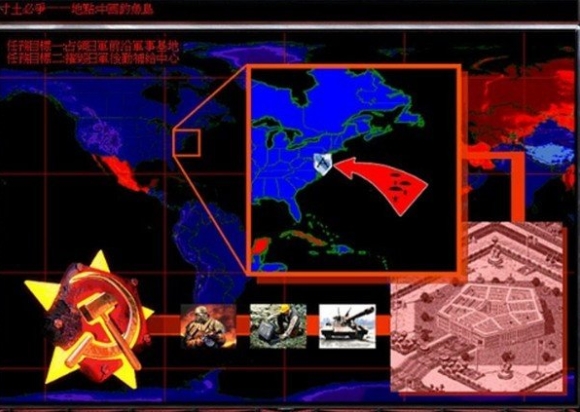 Red Alert 2 Sino-Japanese War screenshots