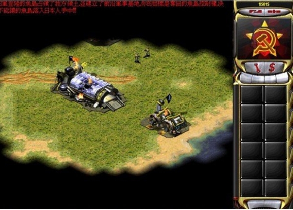 Red Alert 2 Sino-Japanese War screenshots