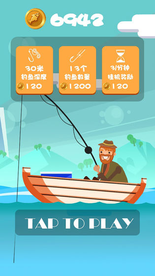 Deep sea fishing screenshots